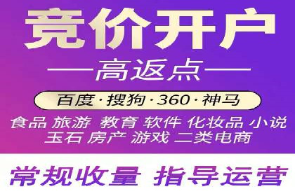 成功案例：SEM竞价代运营助力企业拓展市场份额