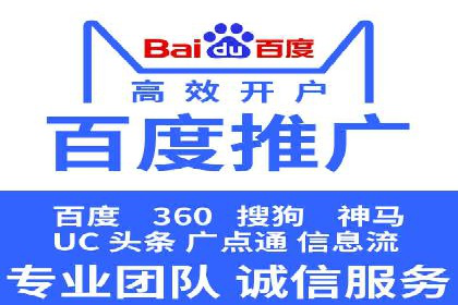 成功案例剖析：信息流开户返点的应用与效果