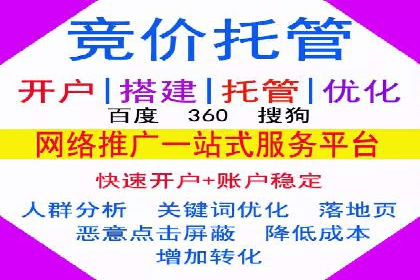 短视频平台上的信息流广告投放效果分析